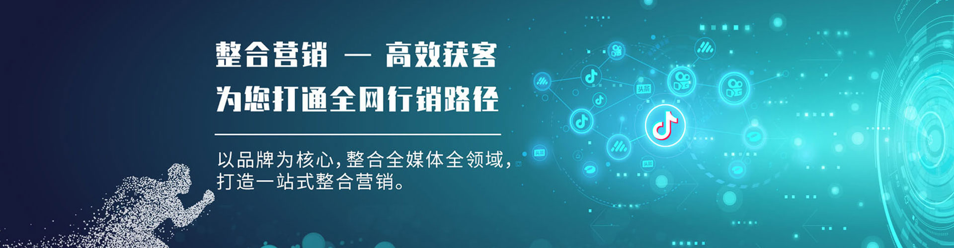 大堂如何做sem