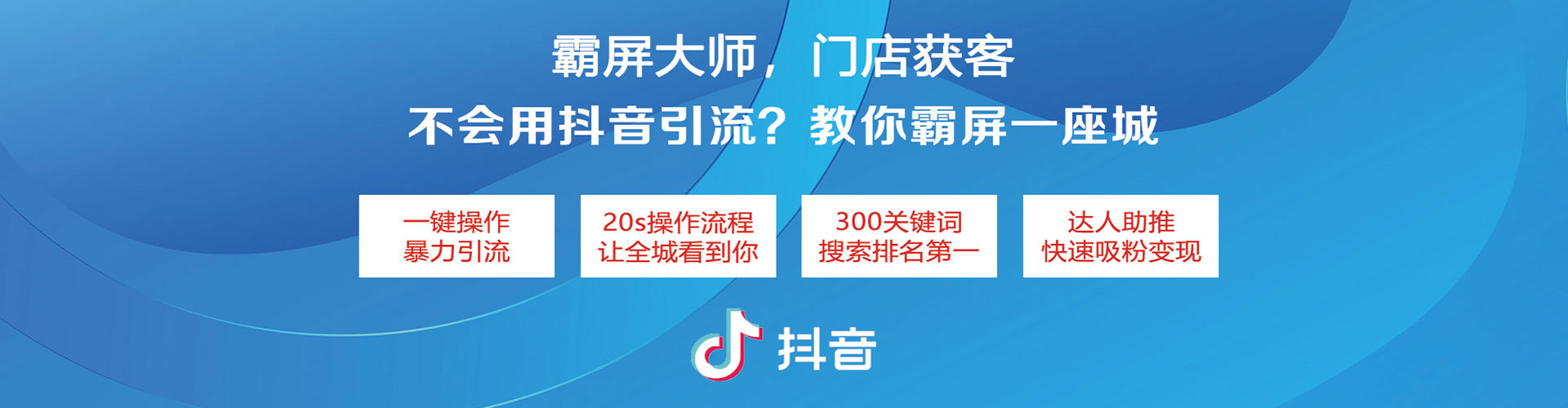 大堂百度竞价运营