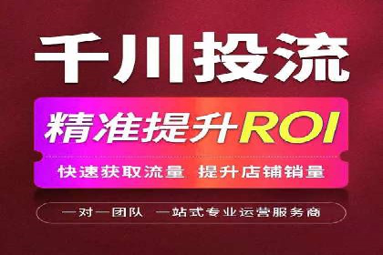 某公司百度竞价托管运营的转化率提升秘诀